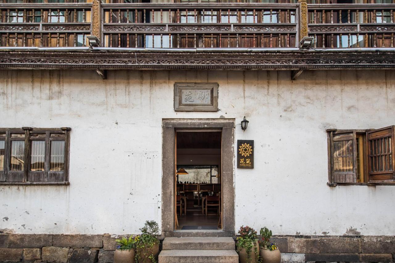 Floral Hotel - Royal Garden Suzhou Suzhou  Exterior photo